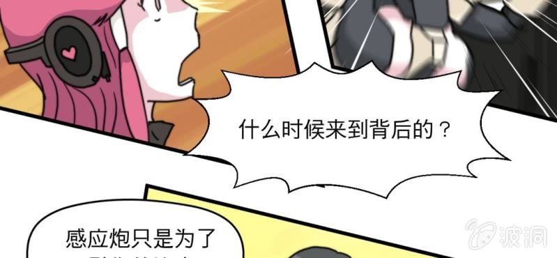 第六话