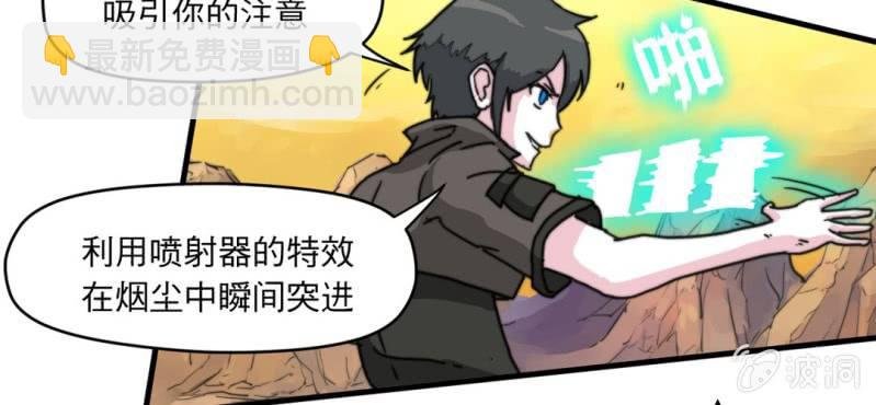 第六话