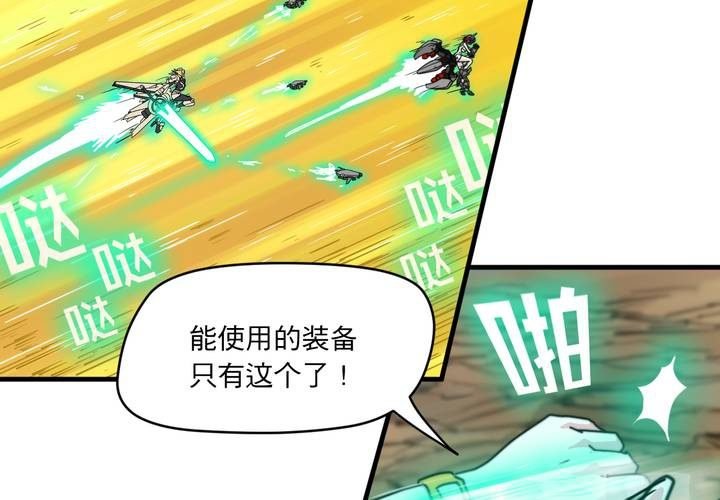 第七话