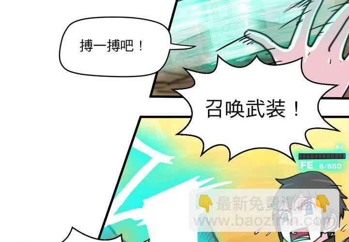 第七话