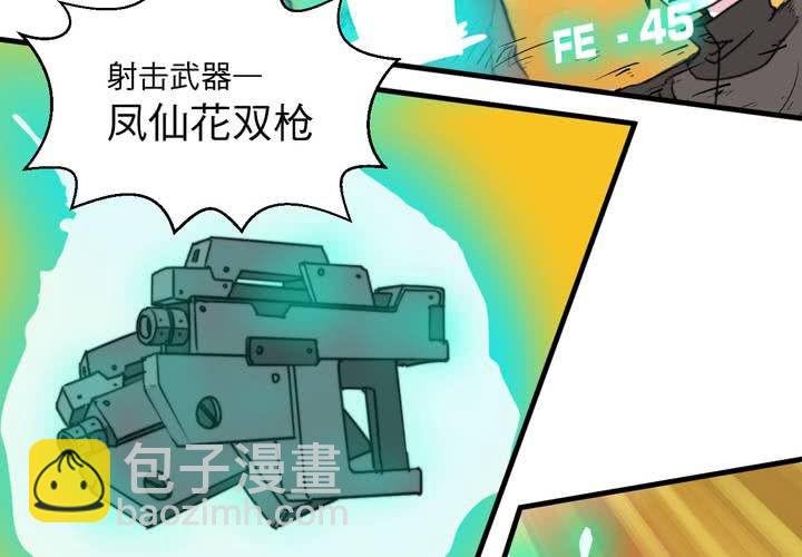 第七话