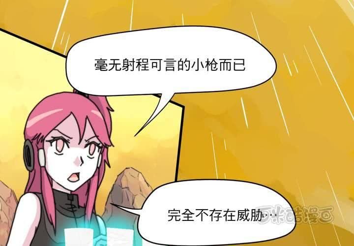 第七话