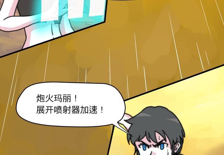 第七话