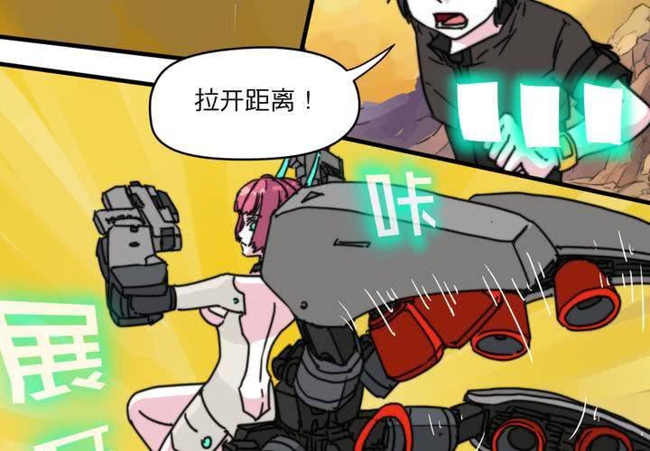第七话