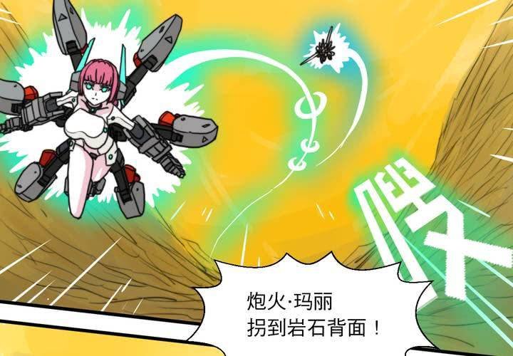 第七话