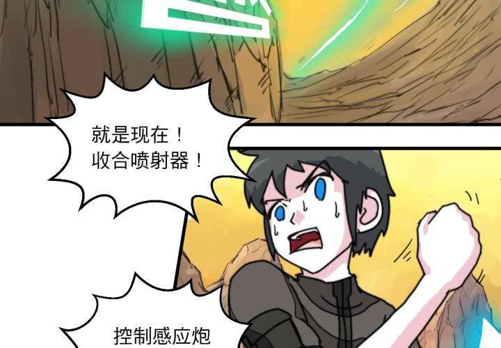 第七话