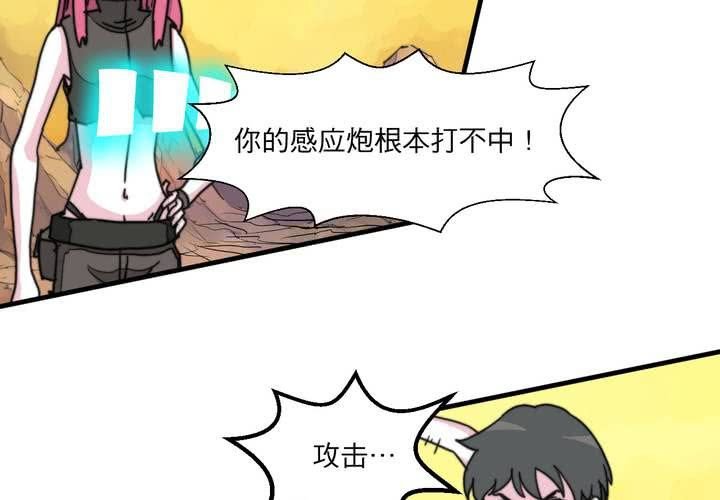 第七话