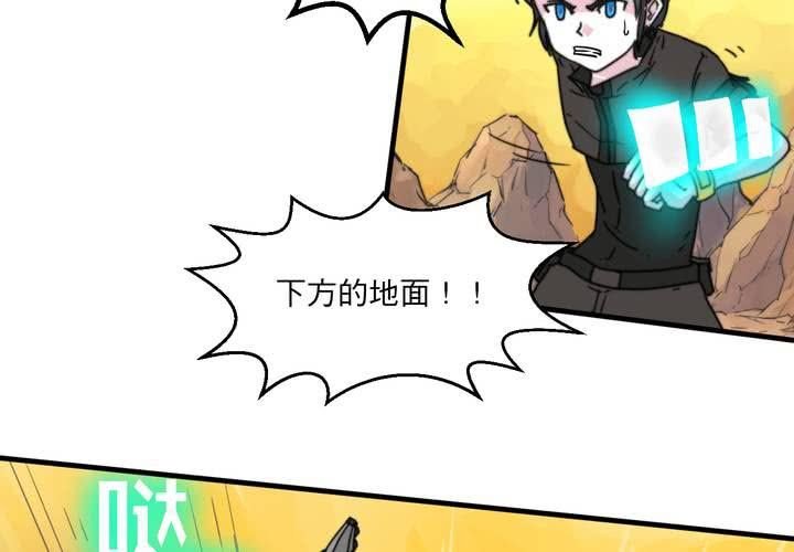 第七话