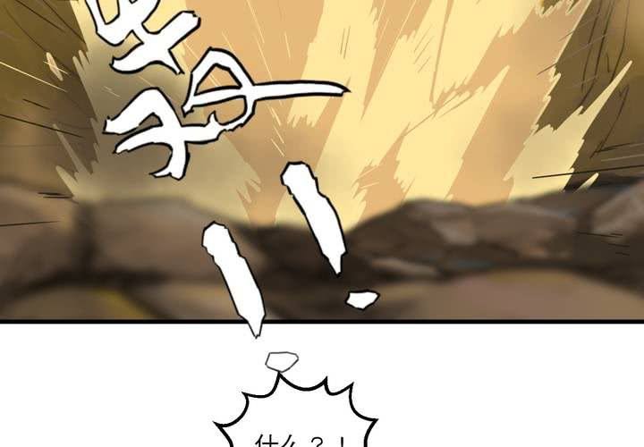 第七话