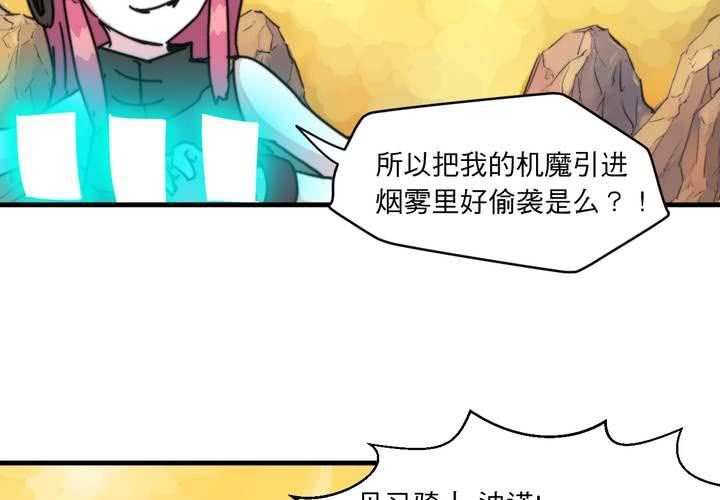 第七话