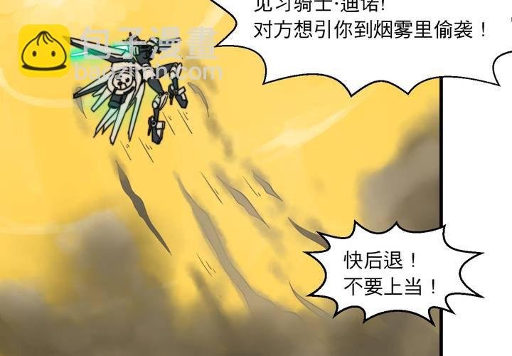 第七话