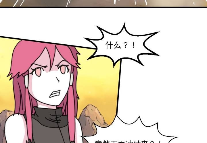 第七话