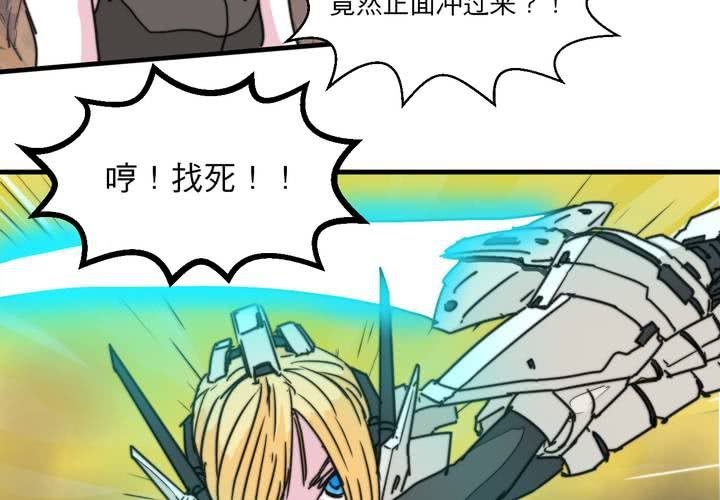 第七话