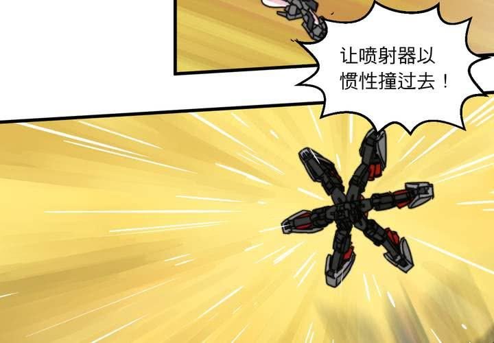 第七话