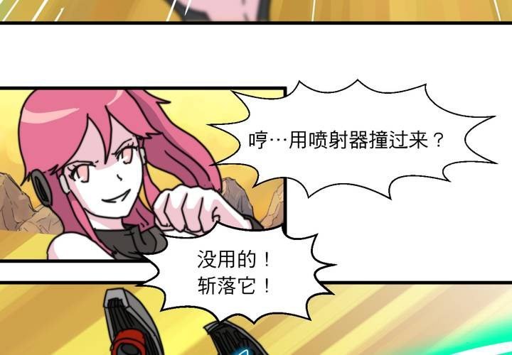 第七话