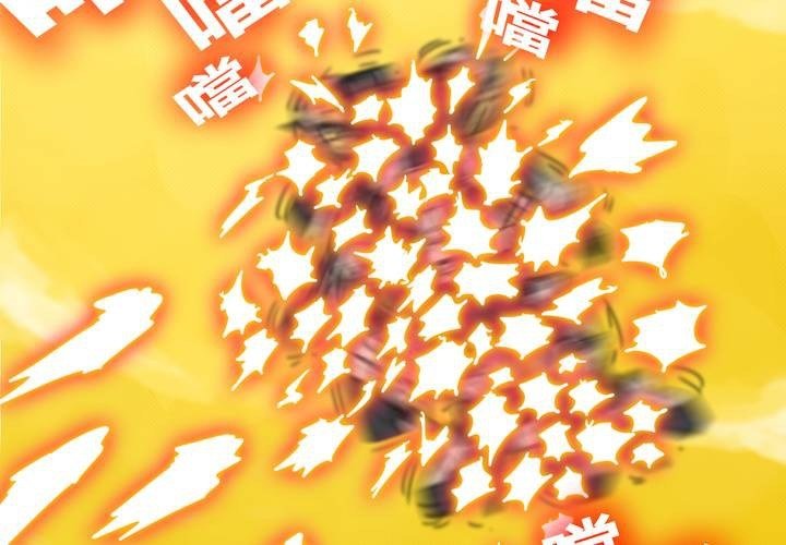第八话