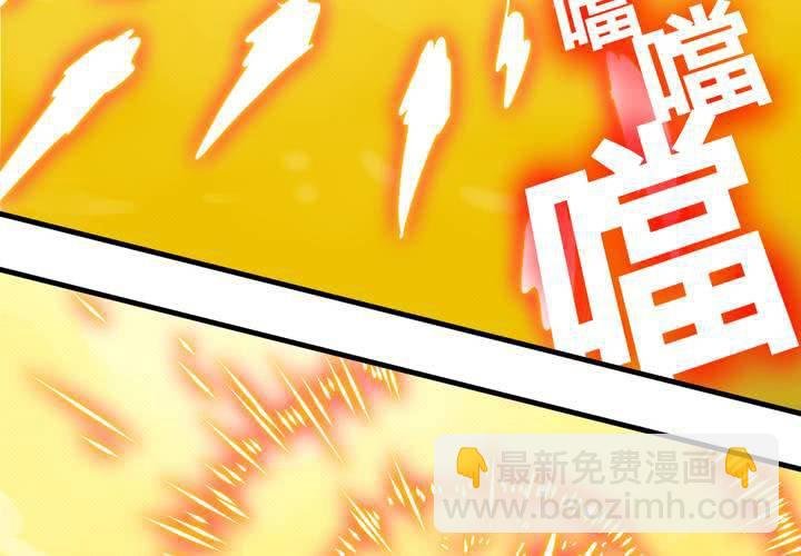 第八话