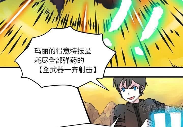 第八话