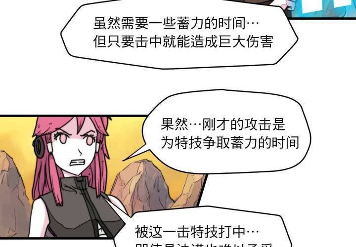 第八话