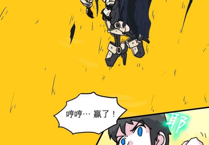第八话