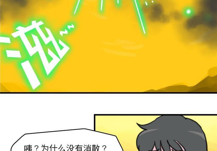 第八话