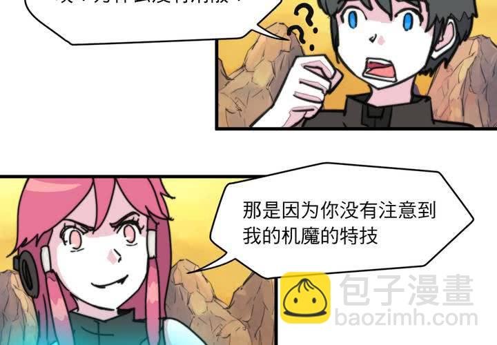 第八话