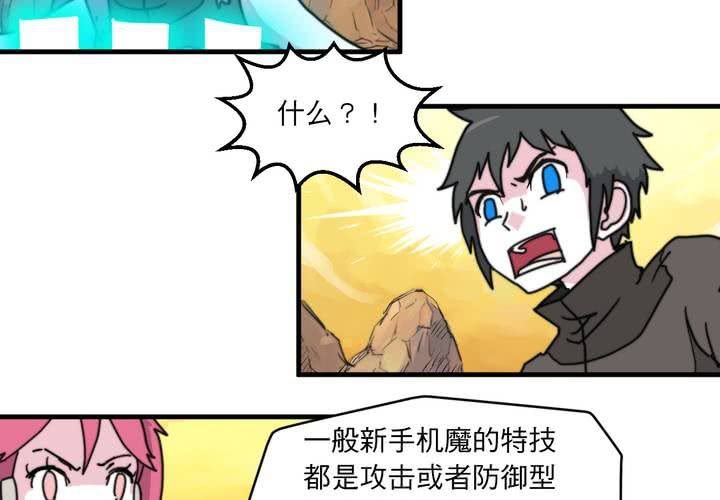 第八话