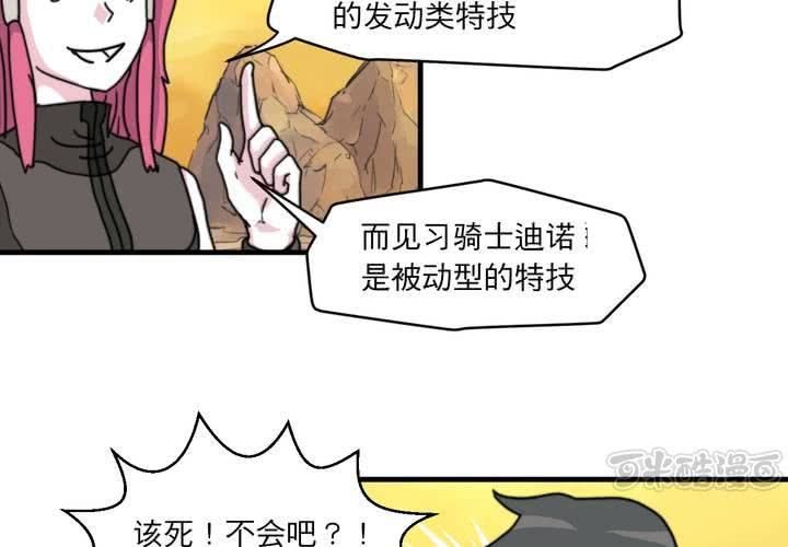 第八话