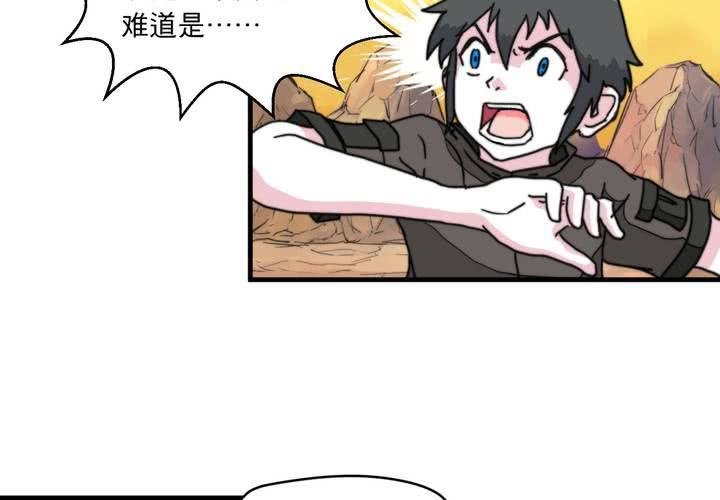 第八话