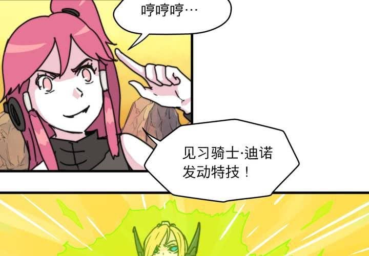 第八话