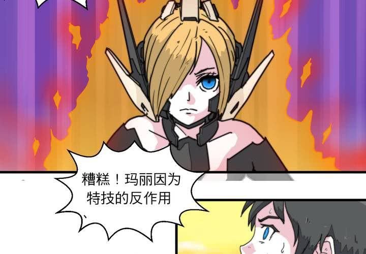 第八话