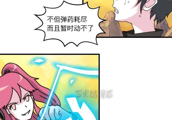 第八话