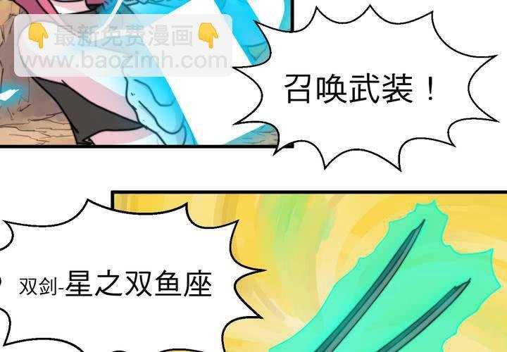 第八话