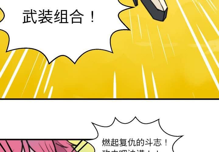 第八话