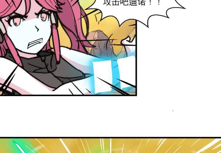 第八话