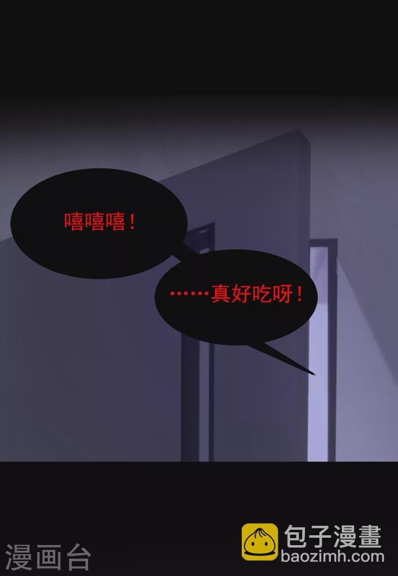 第109话 危机解除了？！