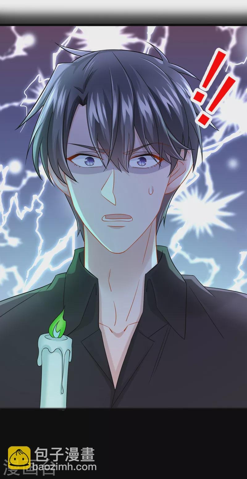 第110话 我的…生日吗？