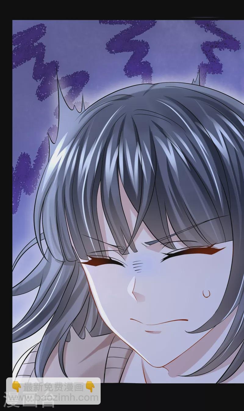 第115话 我会把你吃干抹净！