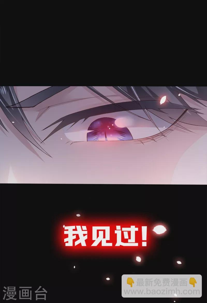 第1话 抱爹地大腿