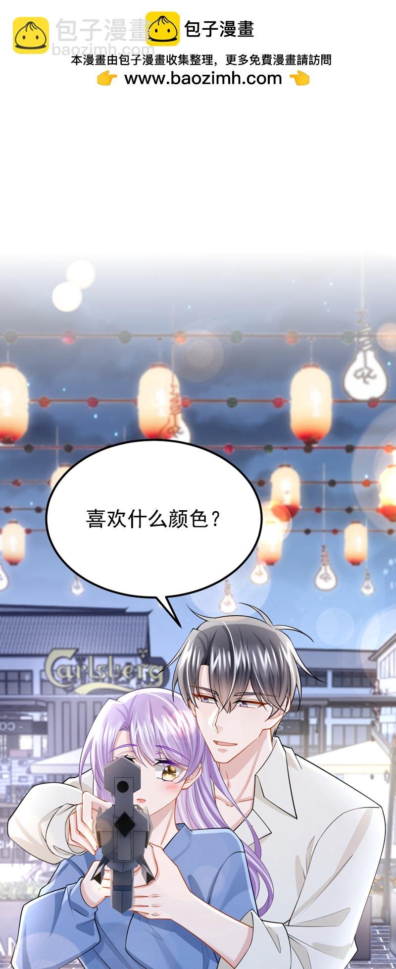 第206话 你就想要这个？
