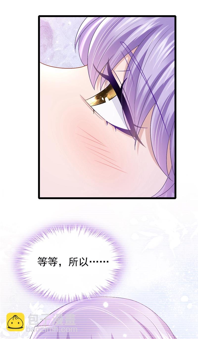 第206话 你就想要这个？