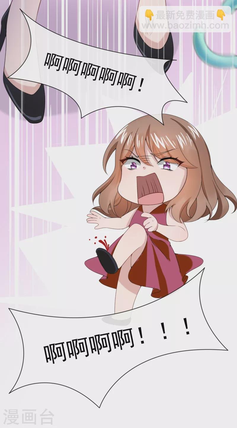 第4话 逛街遇到仇人