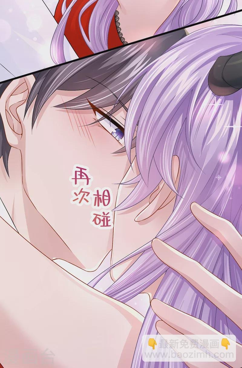 第54话 你妈的遗物不要了？
