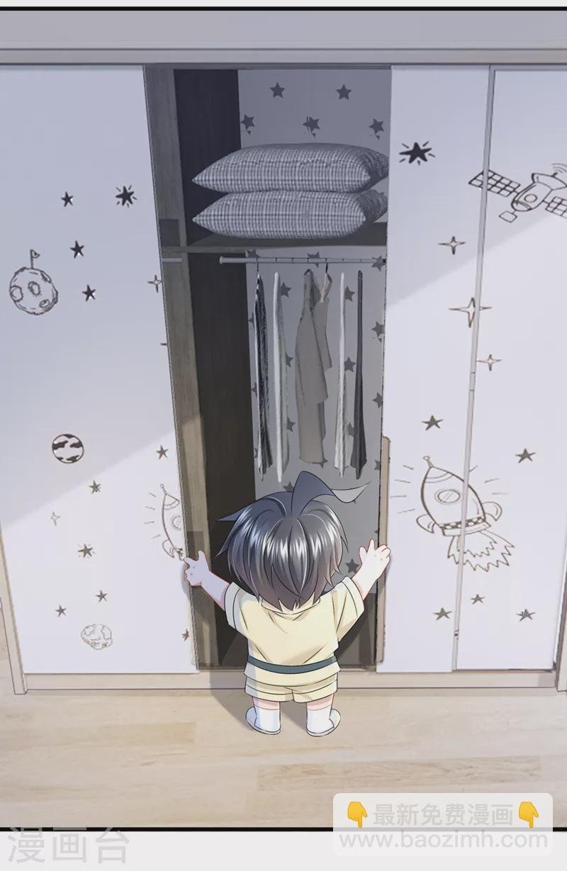 第66话 这是他的心跳？！