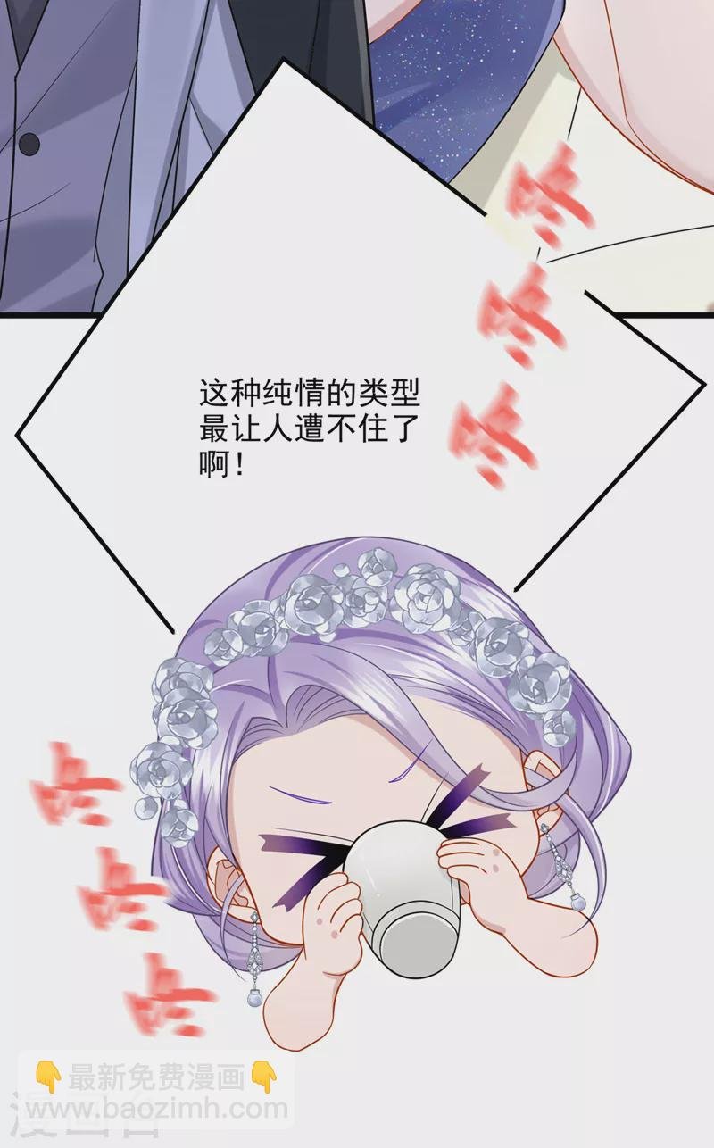 第74话 男人的好胜心！