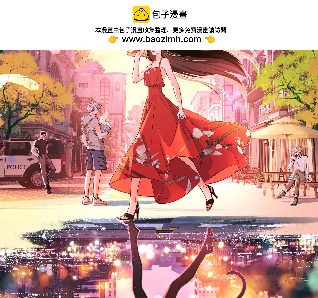第一季第一话：费洛蒙