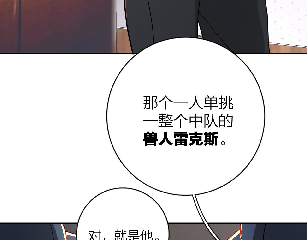 第一季第一话：费洛蒙