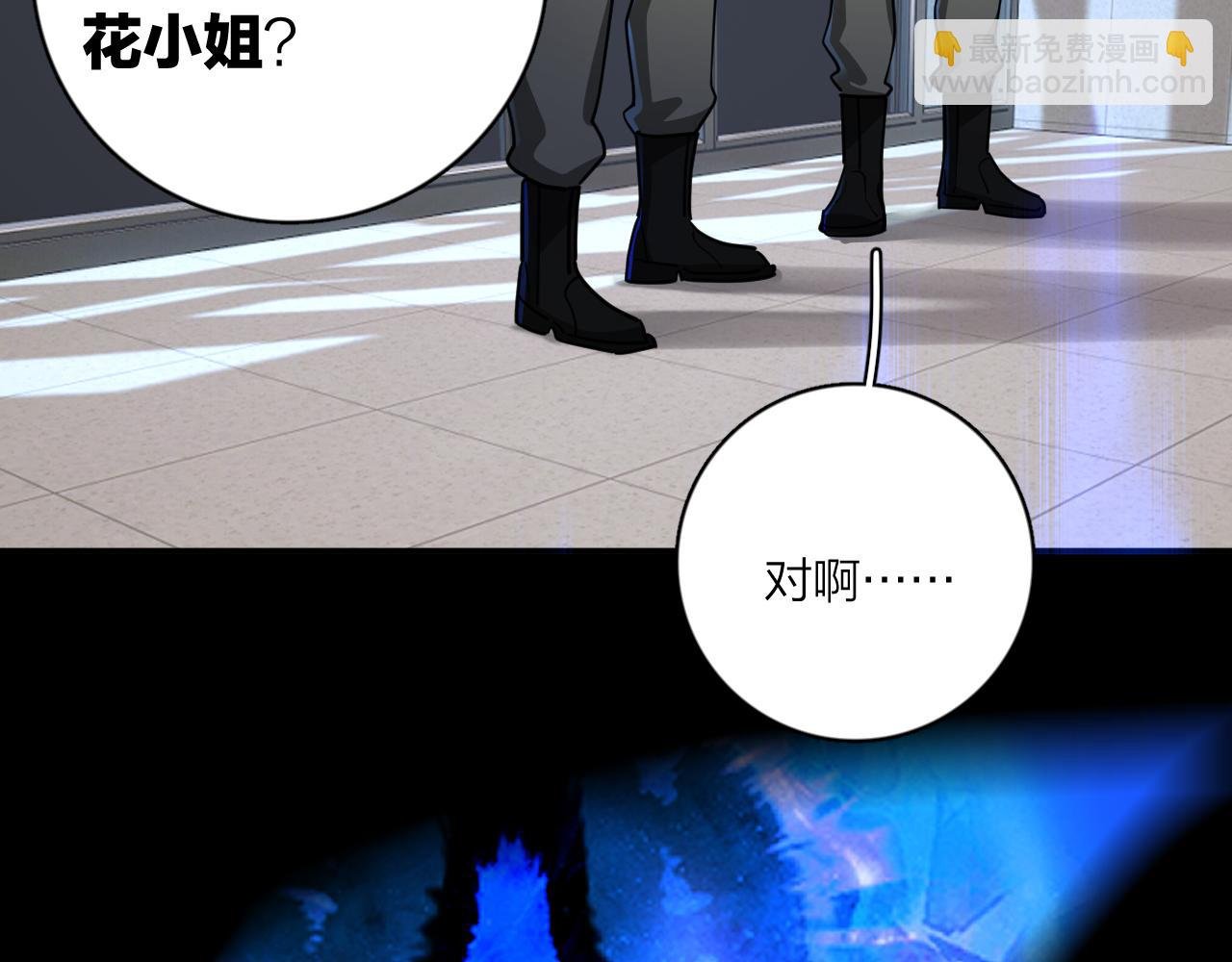 第一季第一话：费洛蒙