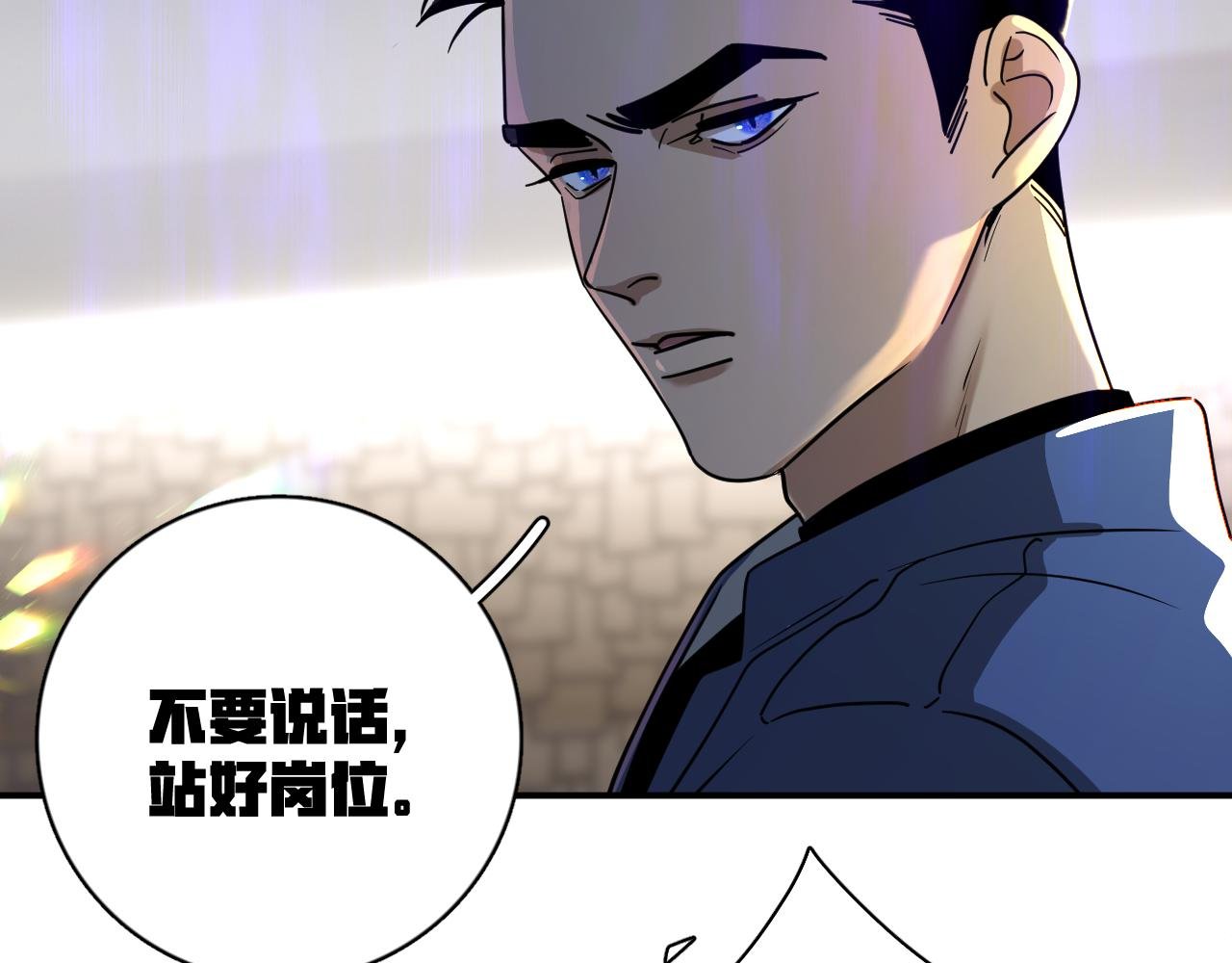 第一季第一话：费洛蒙