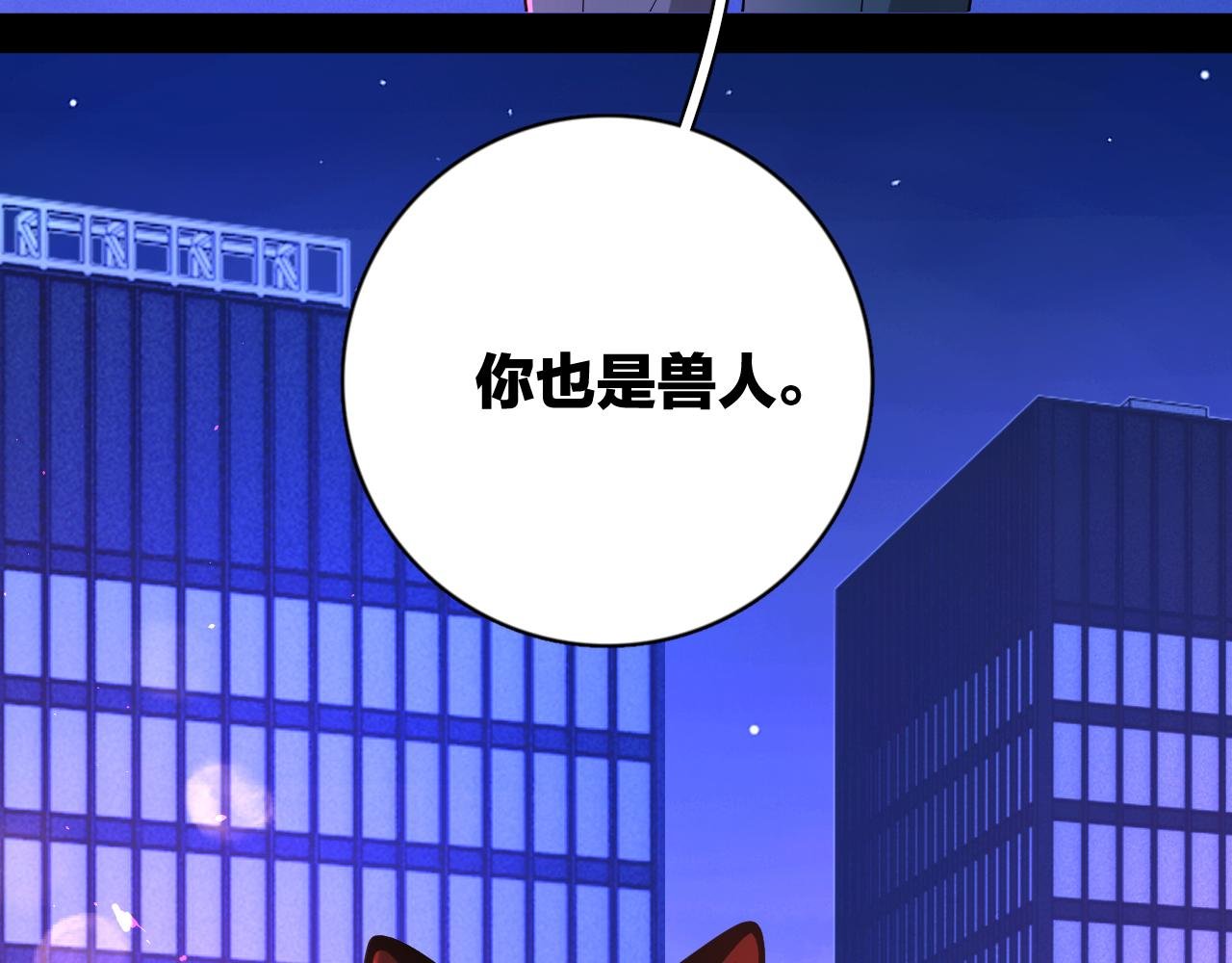 第一季第一话：费洛蒙